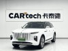 Hongqi E-HS9 2023