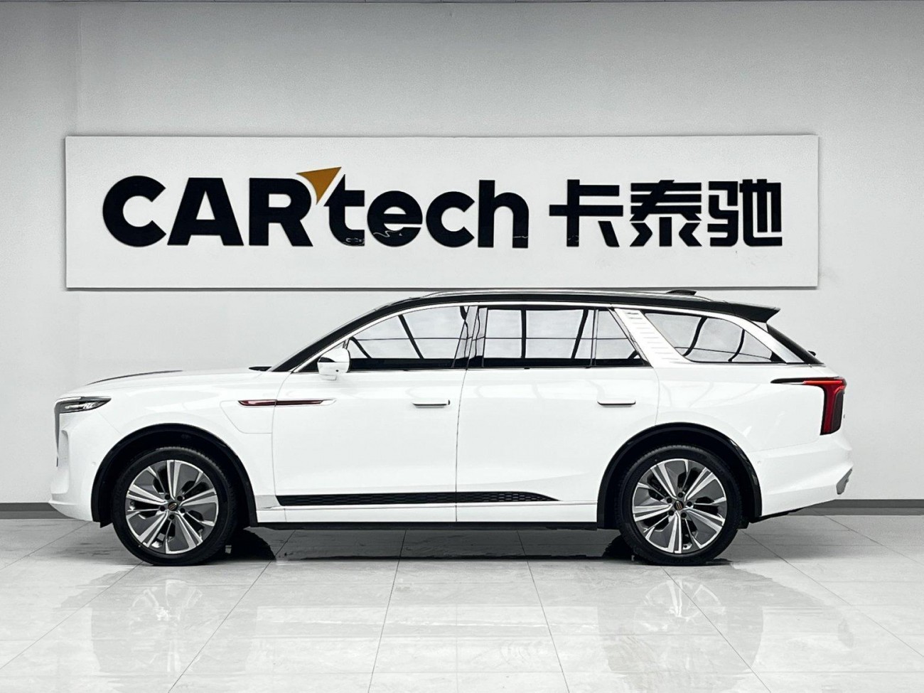 Hongqi E-HS9 2023