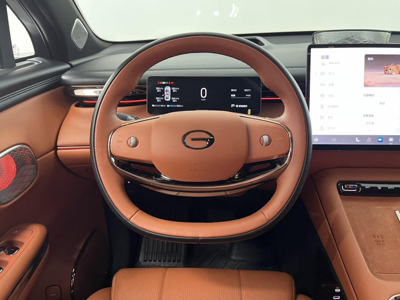 Trumpchi S7 2025