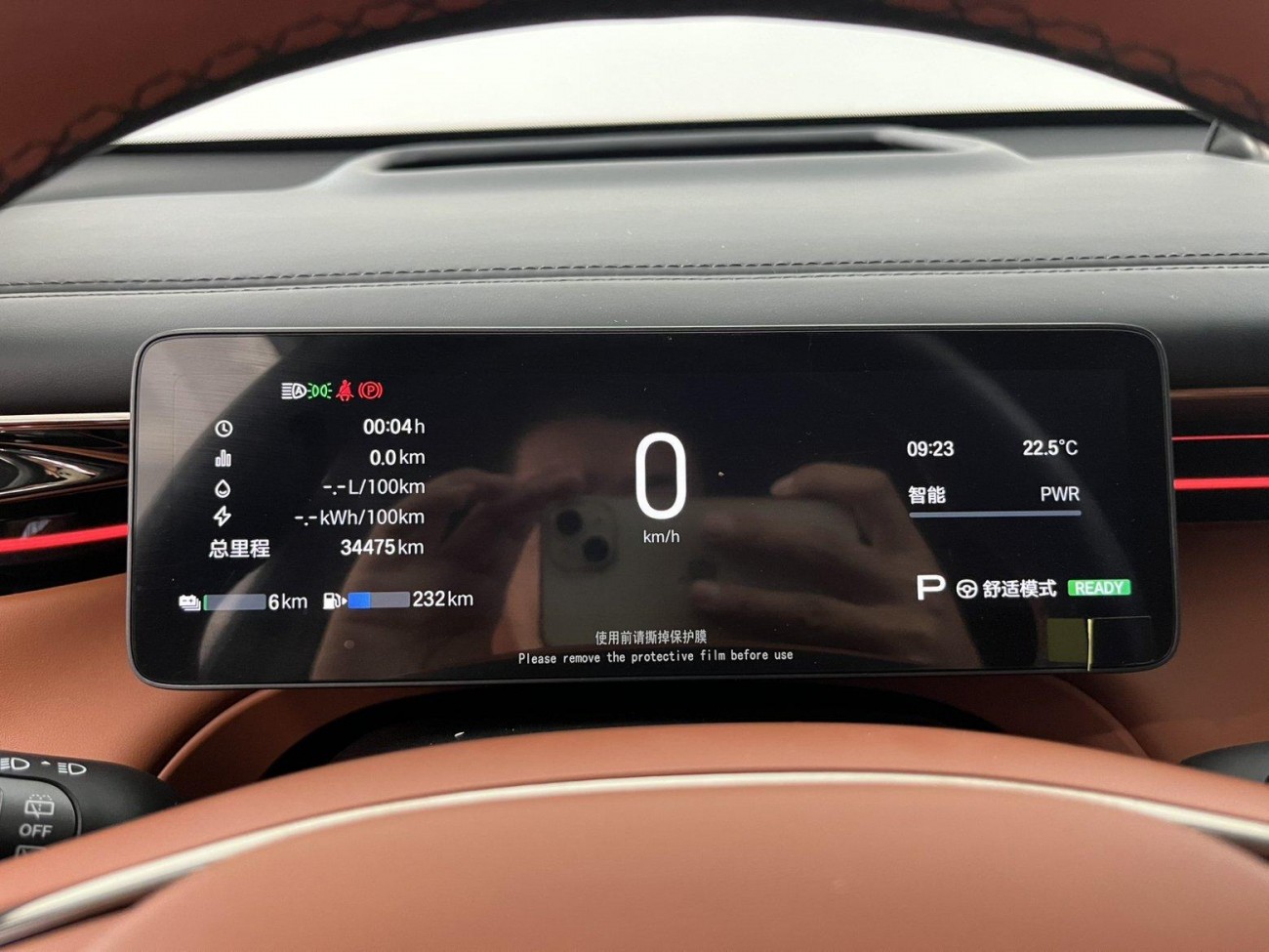 Trumpchi S7 2025