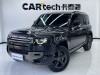 Land Rover Defender 2021