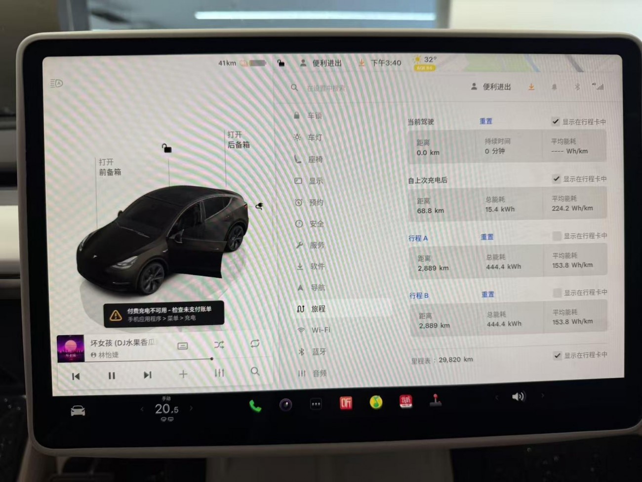 Tesla Model Y 2025