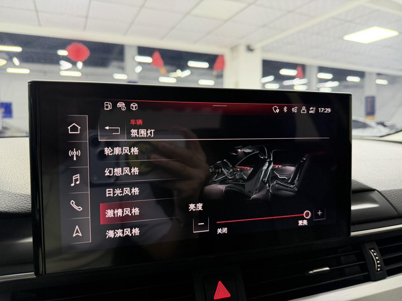 Audi A4L 40 TFSI 2023