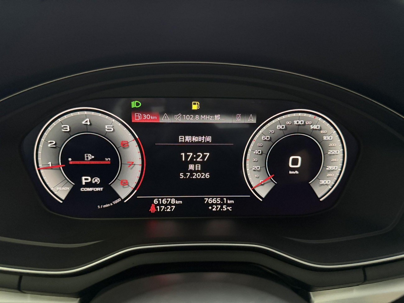Audi A4L 40 TFSI 2023