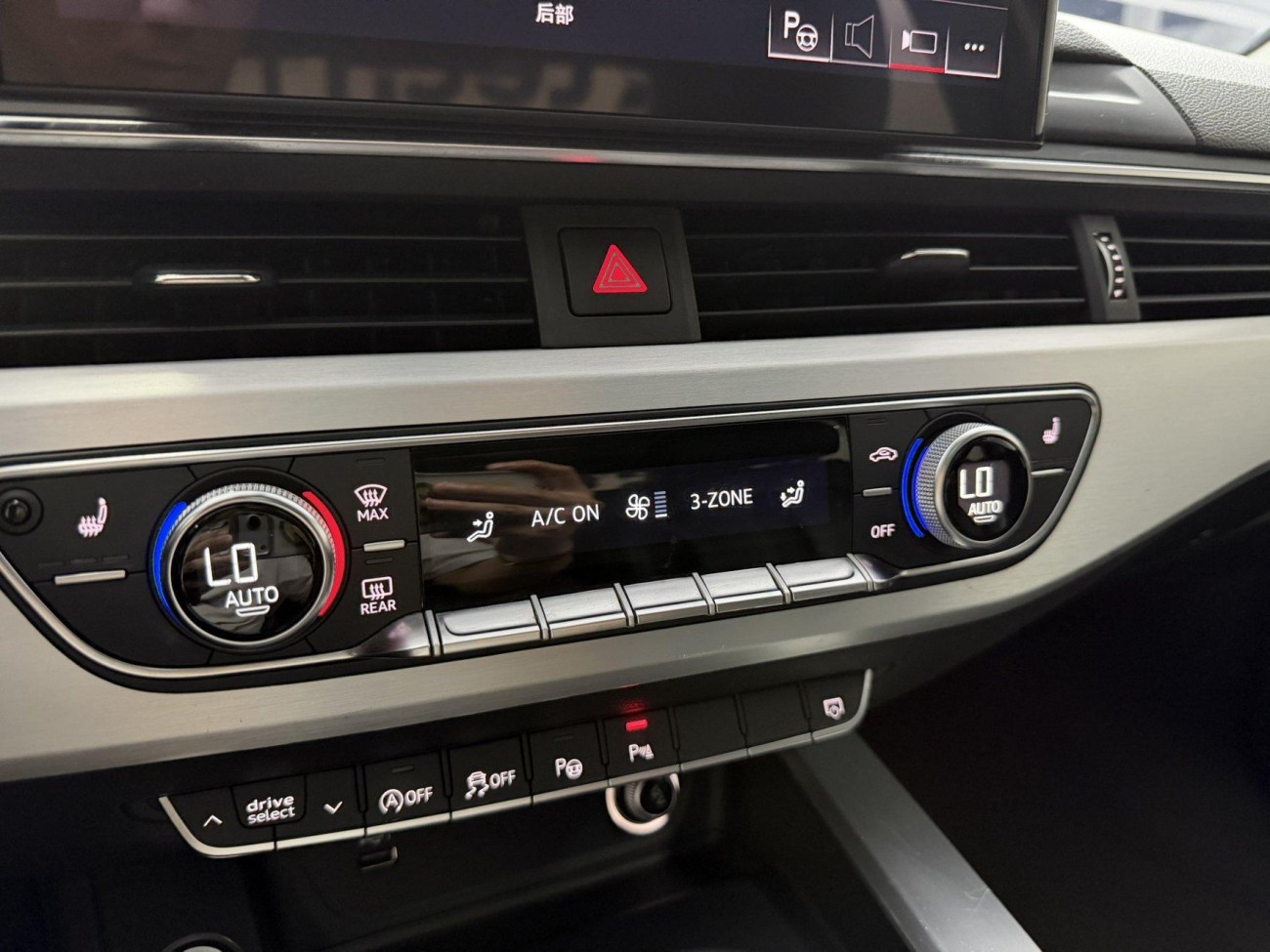 Audi A4L 40 TFSI 2023