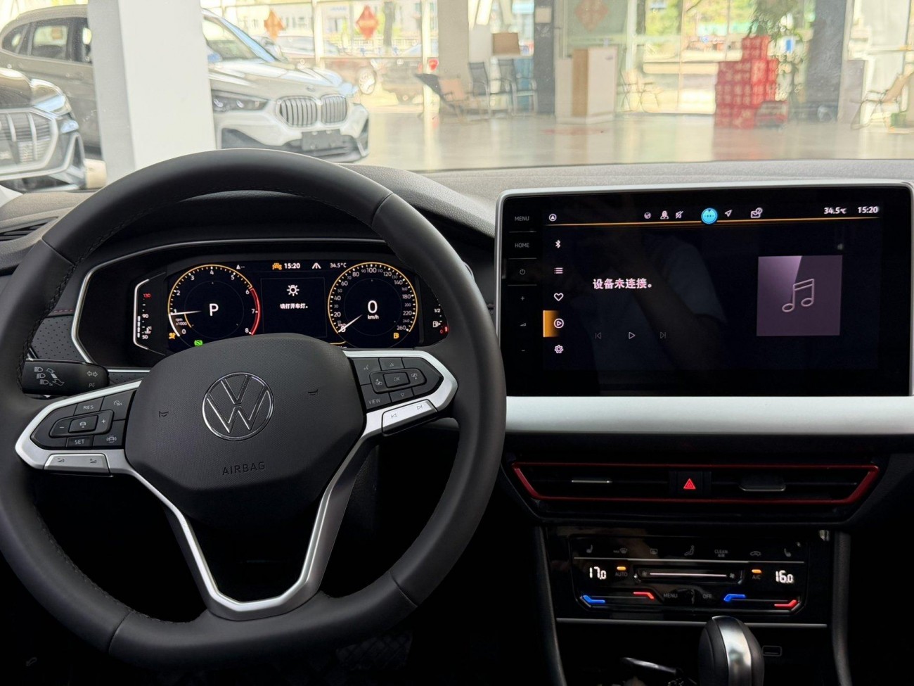 Volkswagen Lavida 2024