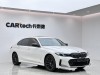 BMW 325Li 2023