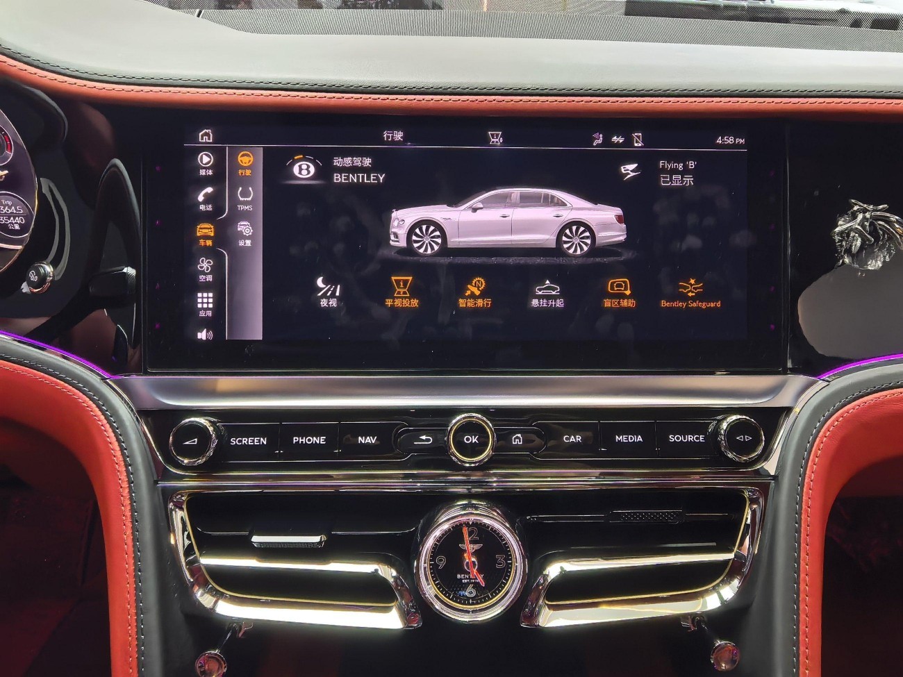 Bentley Flying Spur 2023