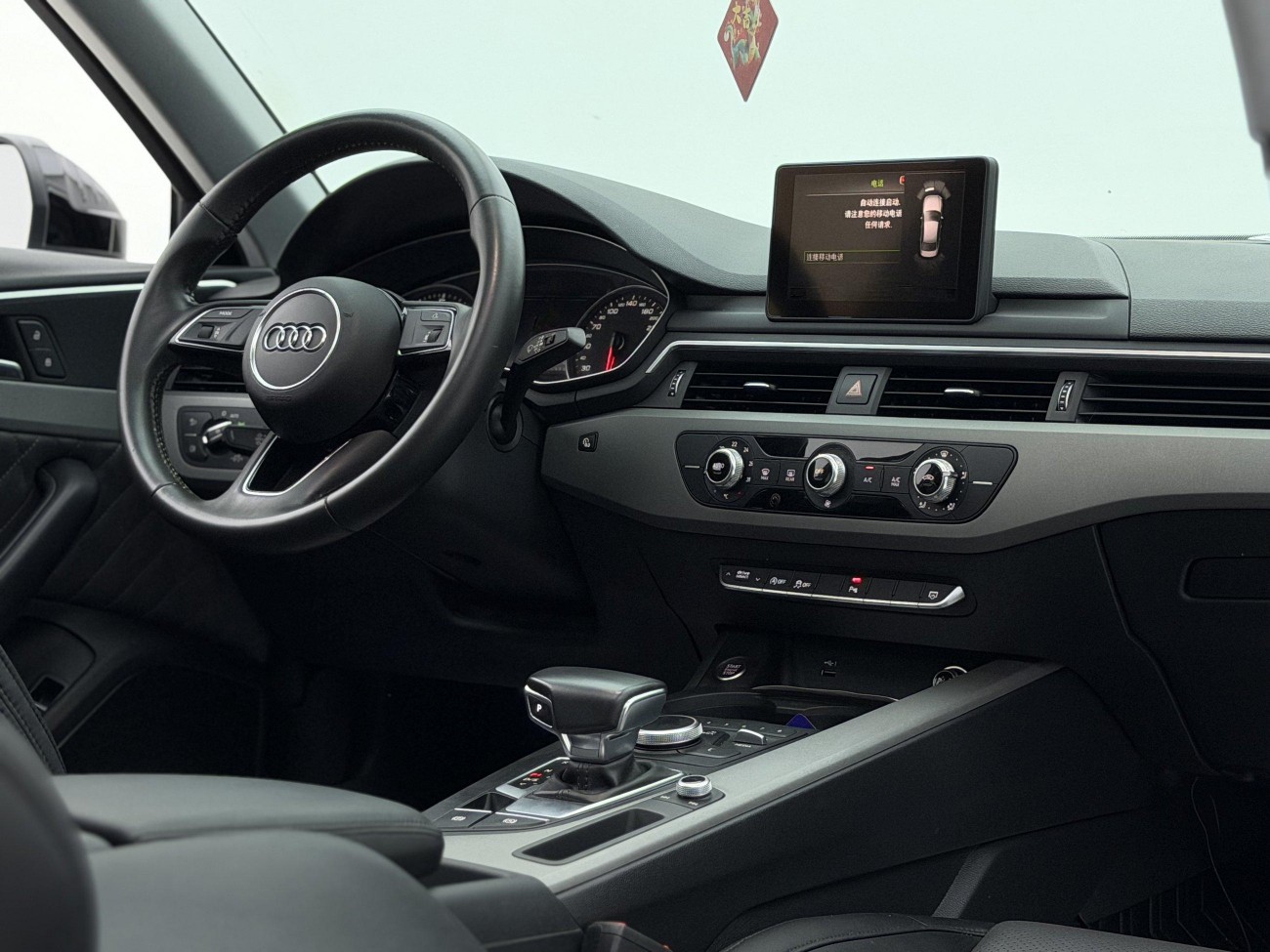 Audi A4L 40 TFSI 2019