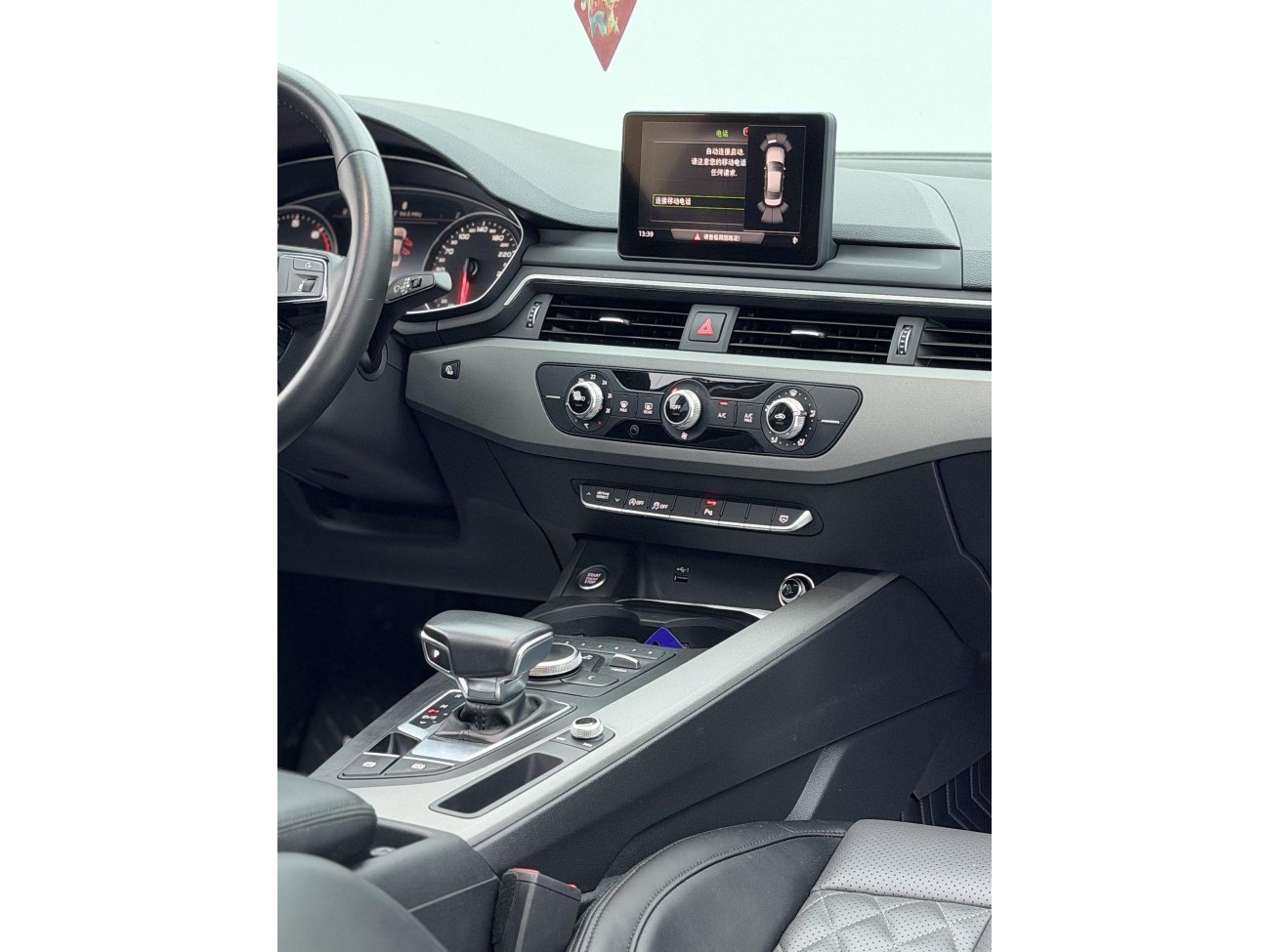 Audi A4L 40 TFSI 2019