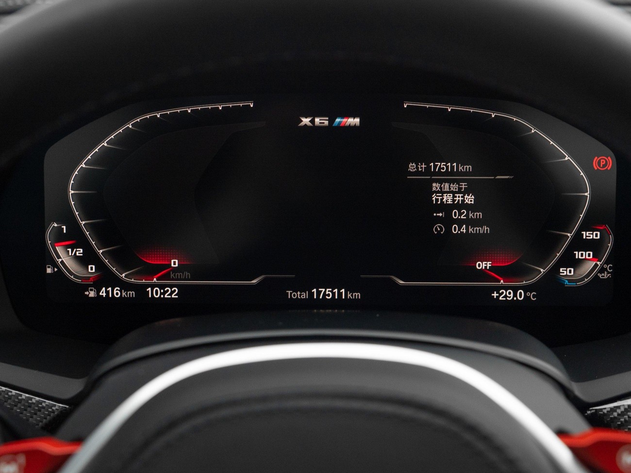 BMW X6 2022