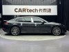 Porsche Panamera 2024