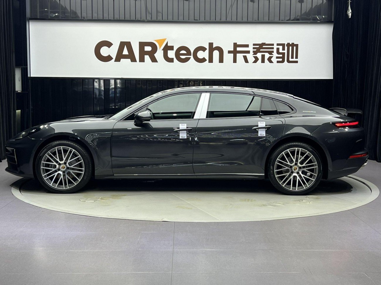 Porsche Panamera 2024