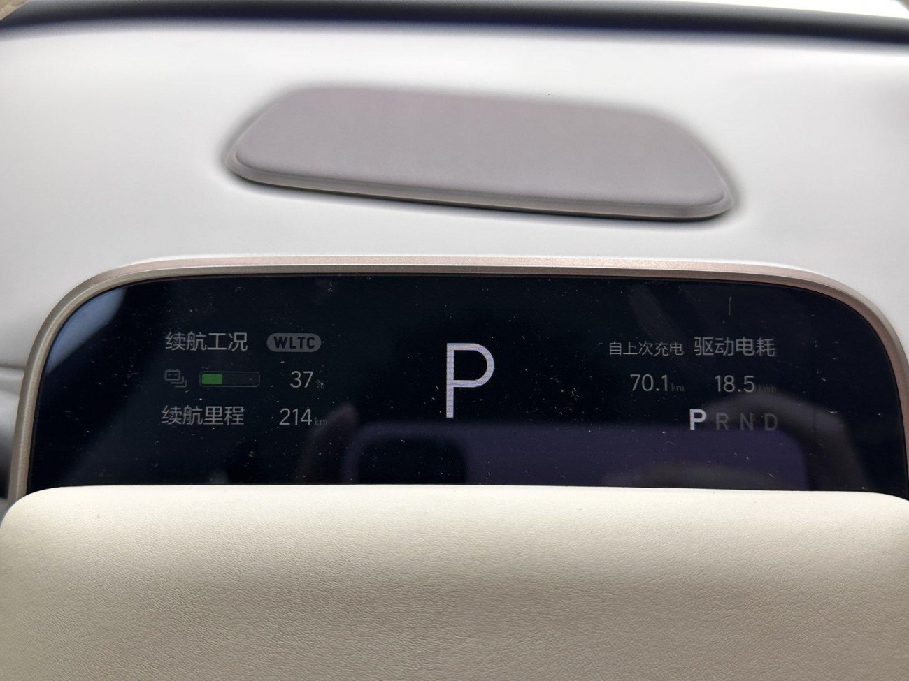 Li Auto i8 2025