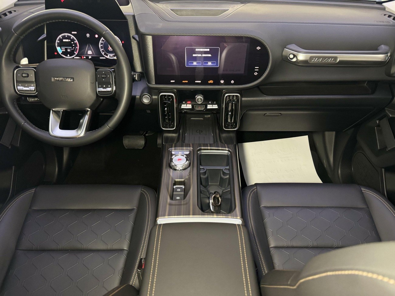 Haval Big Dog 2023