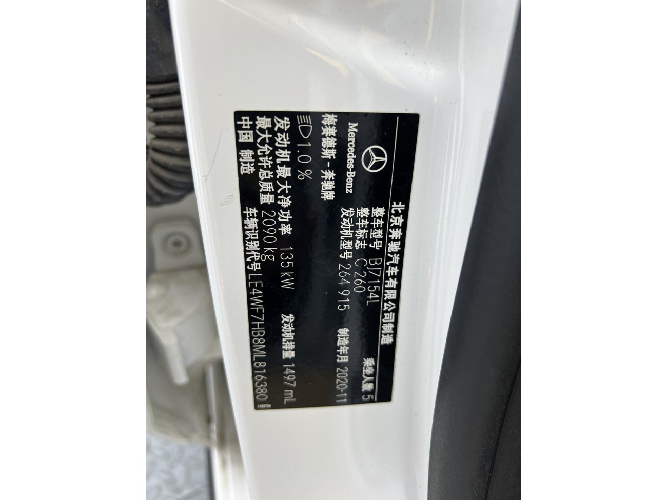 Mercedes-Benz C 260 2021
