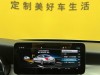 Mercedes-Benz C 260 2021