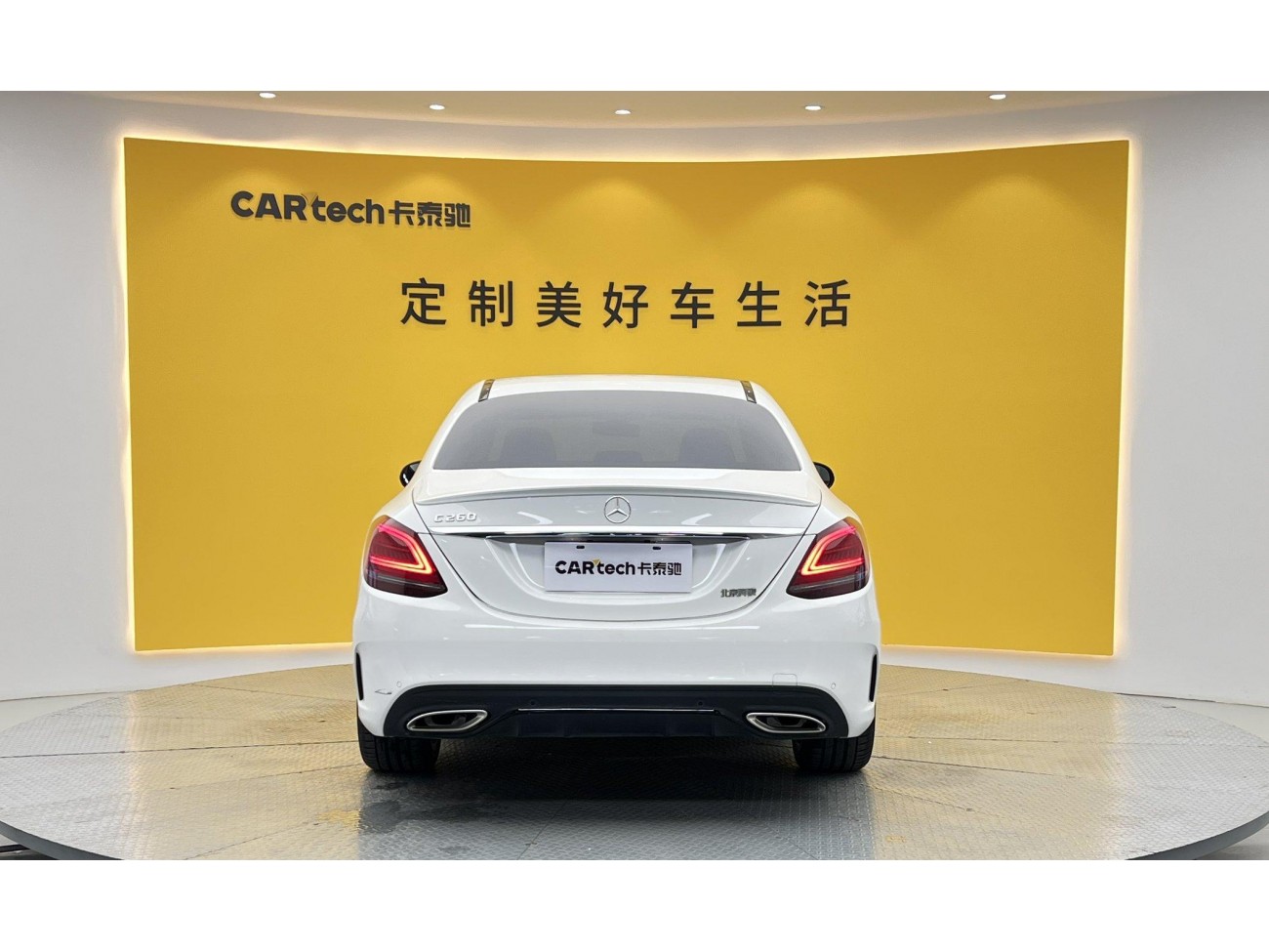 Mercedes-Benz C 260 2021