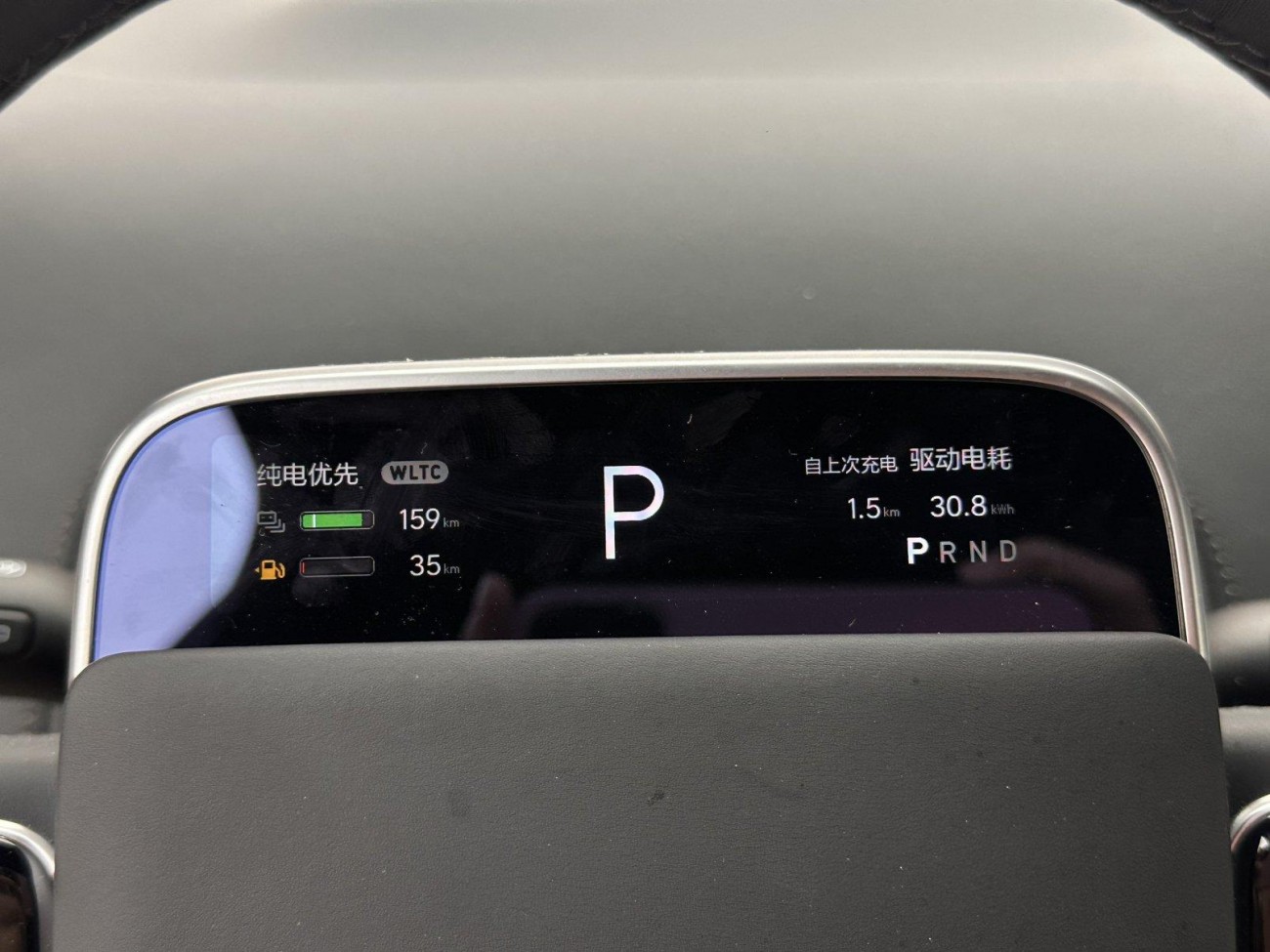 Li Auto L7 2024