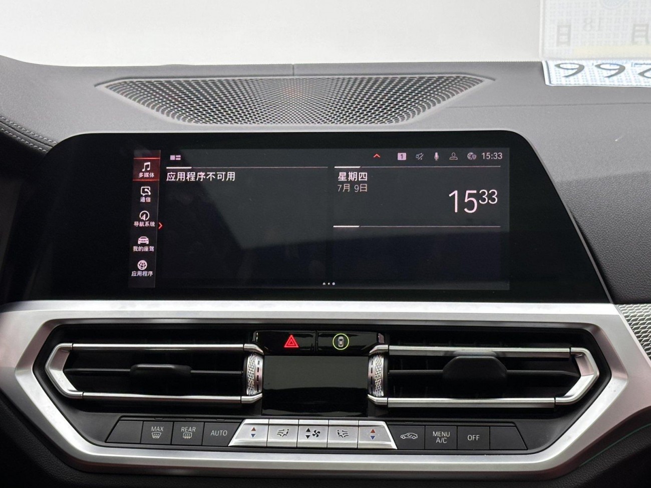 BMW 325Li 2021