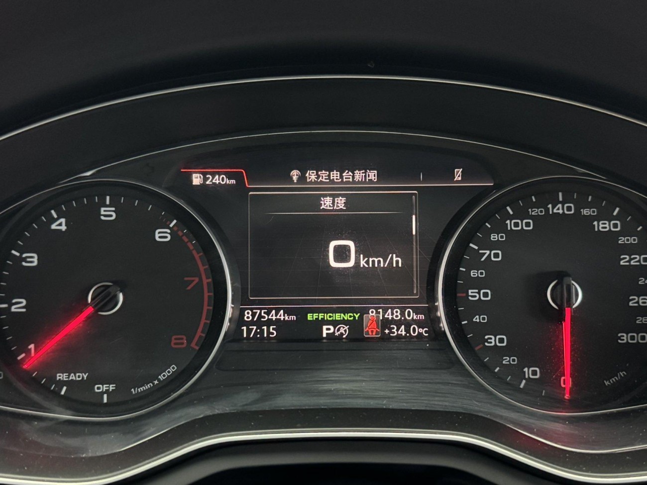 Audi A4L 30 2018
