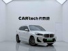 BMW iX1 2026