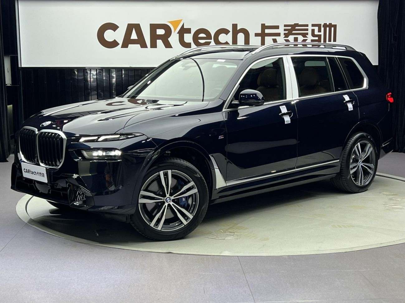 BMW X7 2024