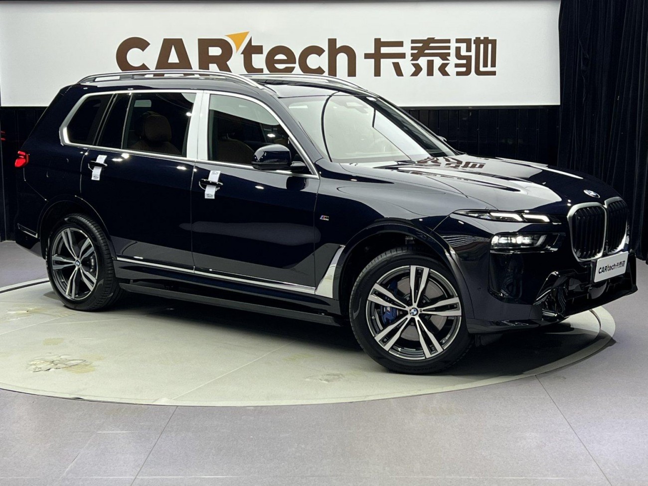 BMW X7 2024