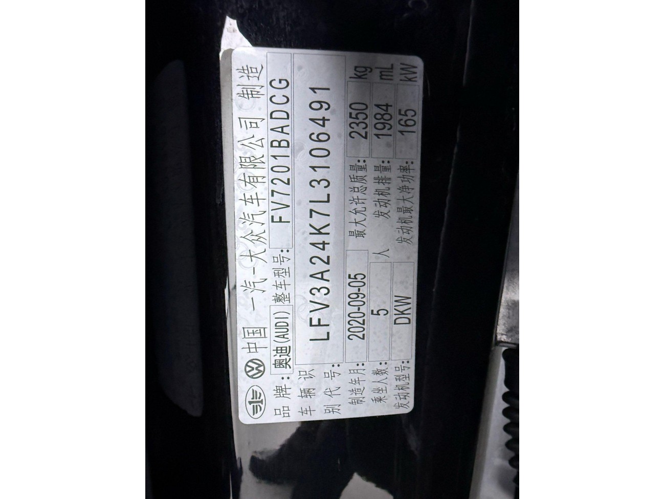 Audi A6L 45 TFSI 2020