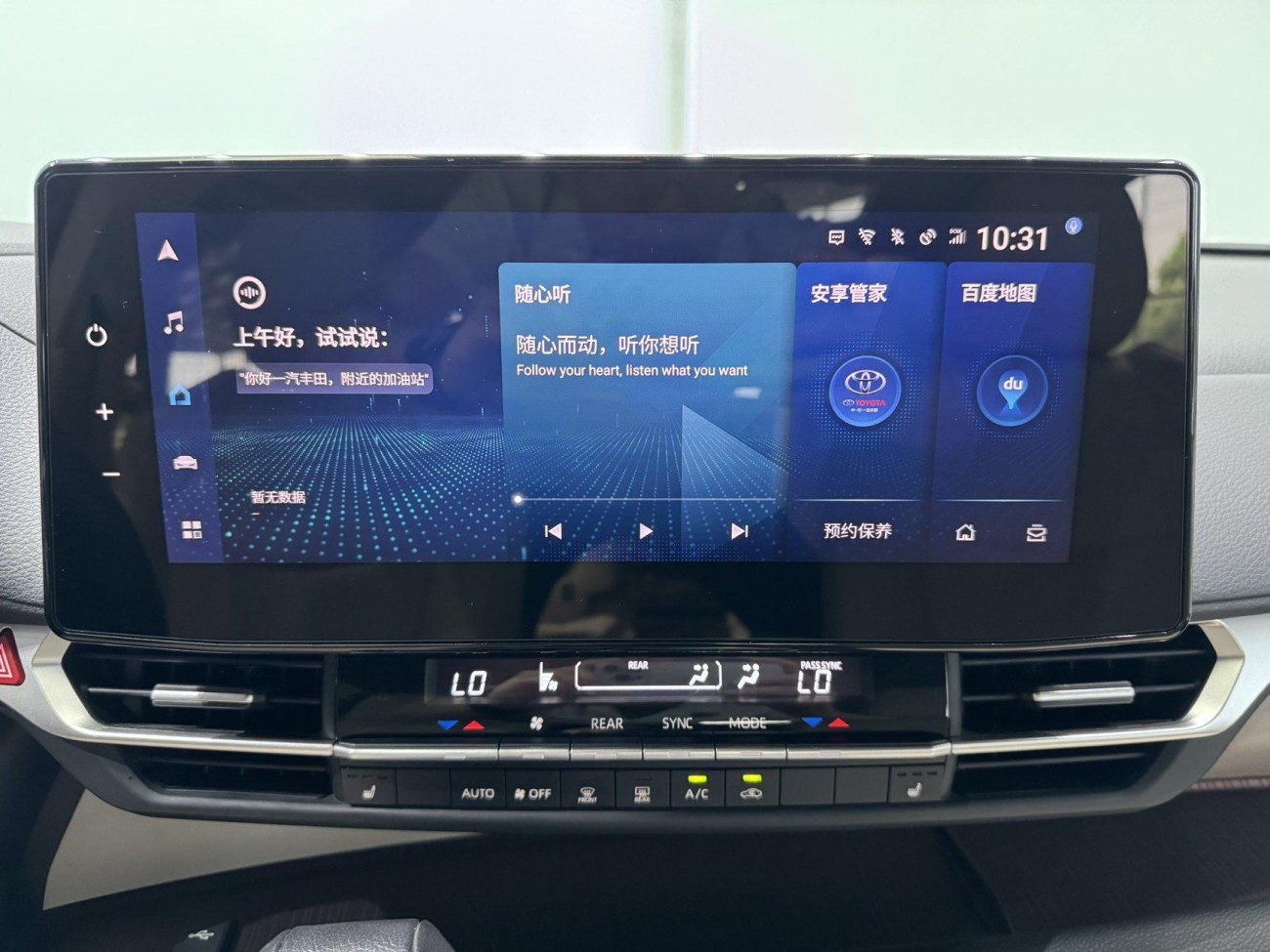 Toyota Granvia 2024