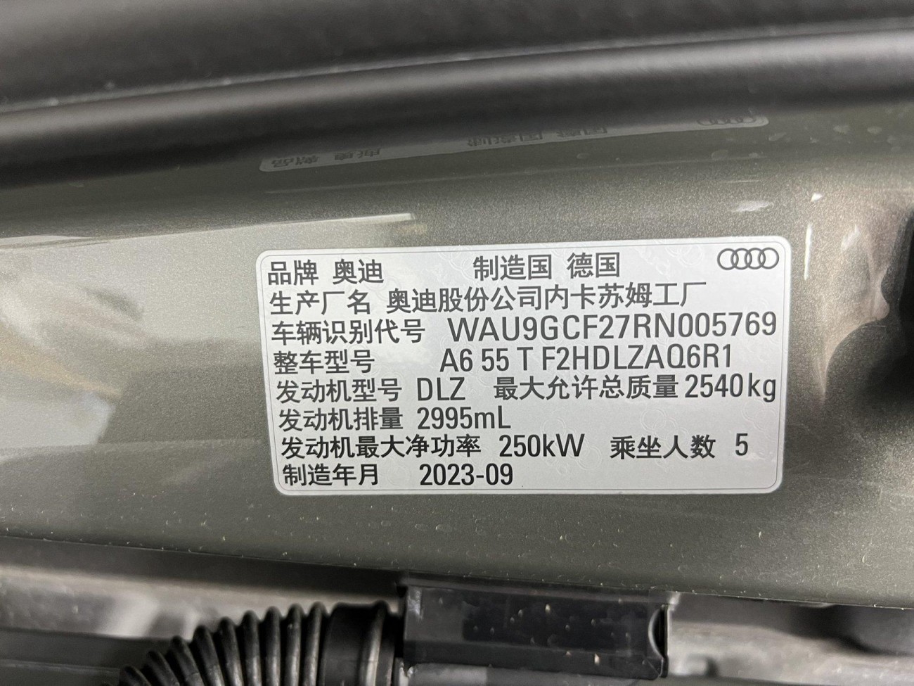 Audi A6 2024