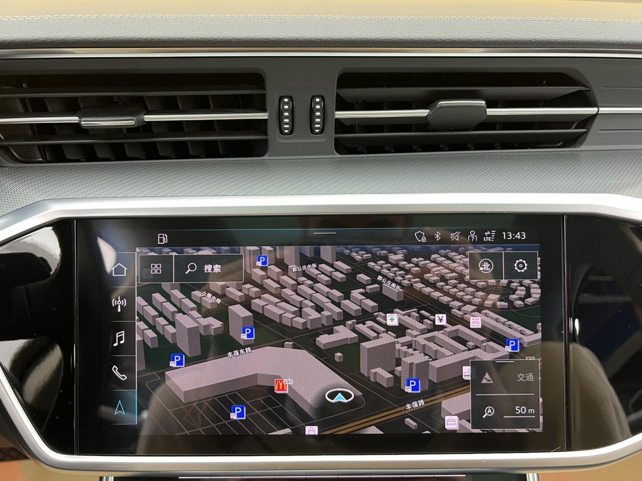 Audi A6 2024
