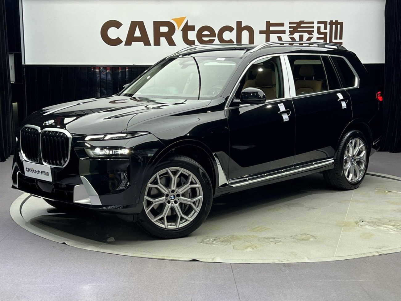 BMW X7 2024