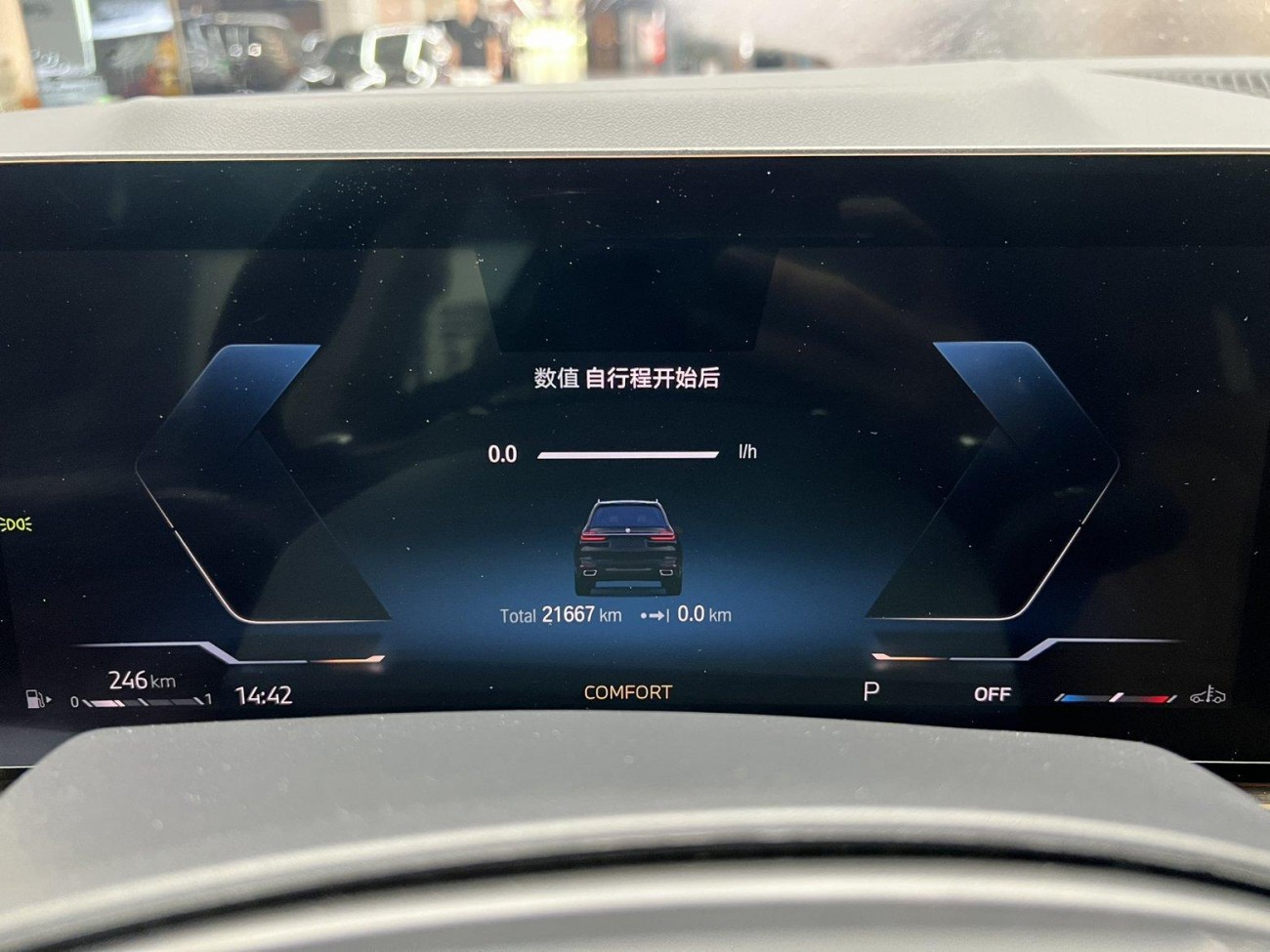 BMW X7 2024