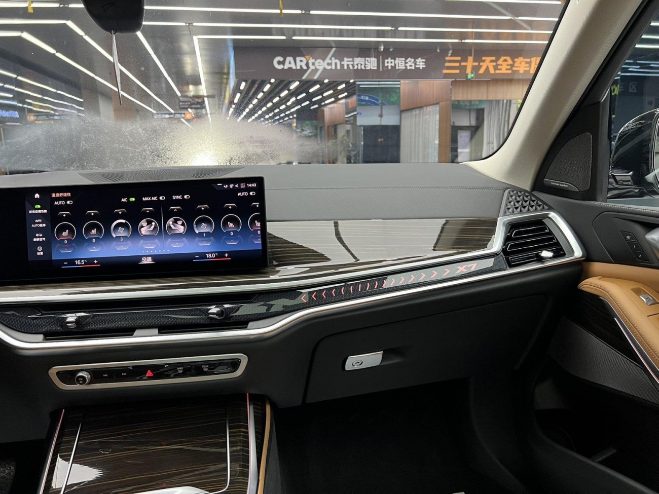 BMW X7 2024