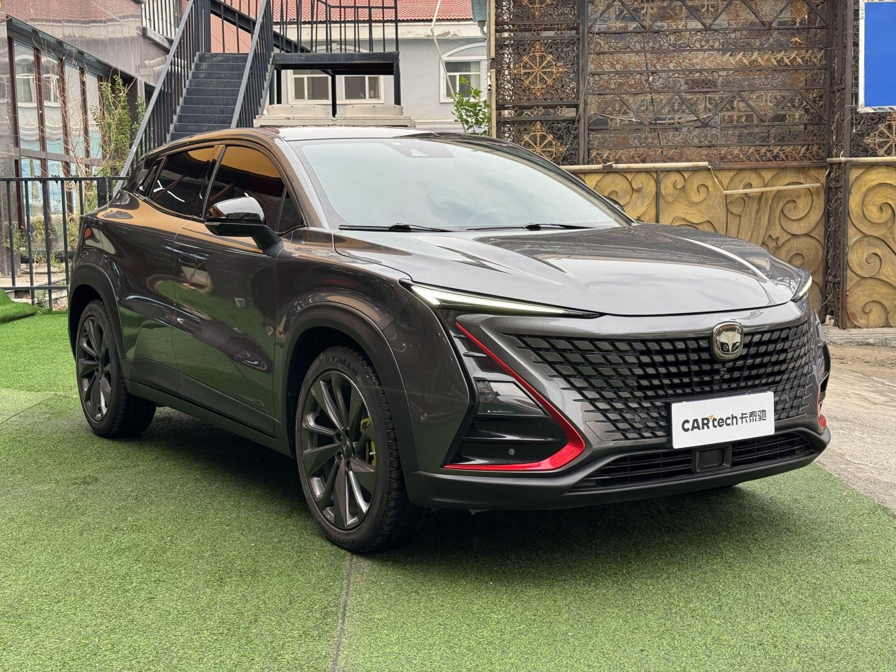 Changan UNI-T 2020