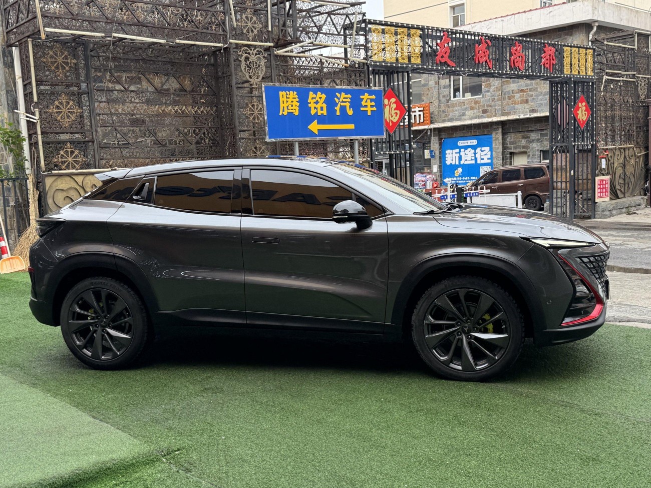 Changan UNI-T 2020
