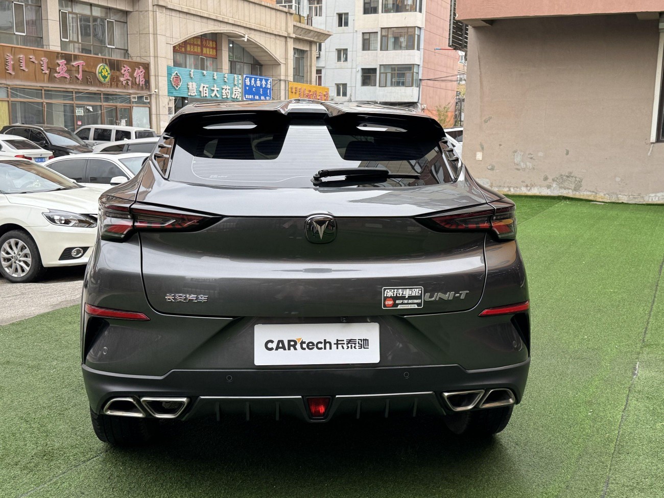 Changan UNI-T 2020
