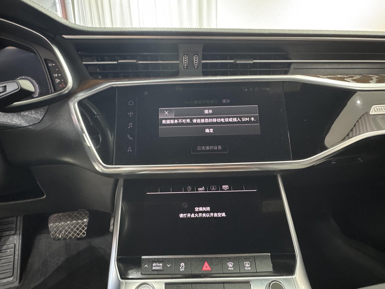 Audi A6L 45 TFSI 2020