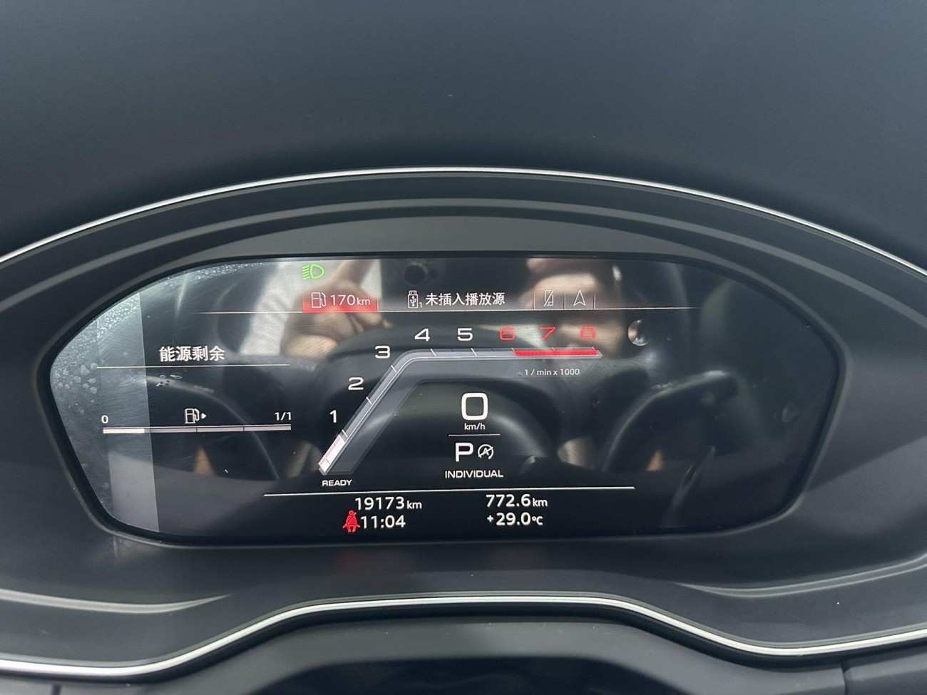 Audi Q5L 40 TFSI 2024