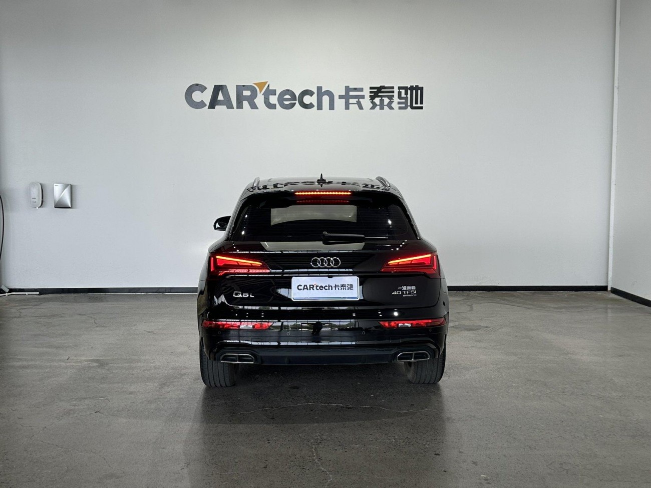 Audi Q5L 40 TFSI 2024