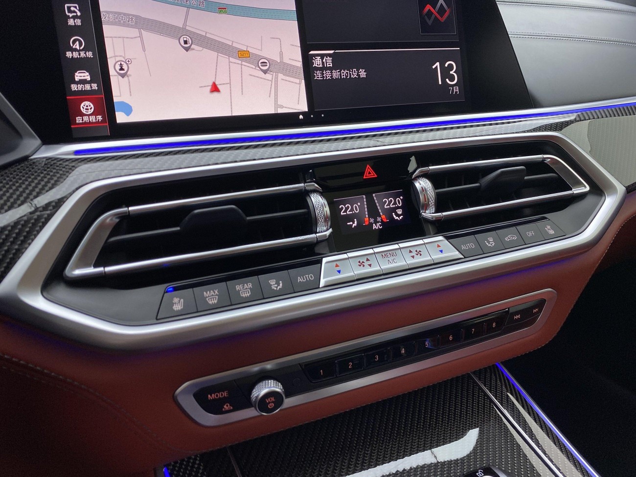 BMW X5 2023