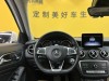 Mercedes-Benz GLA 200 2019