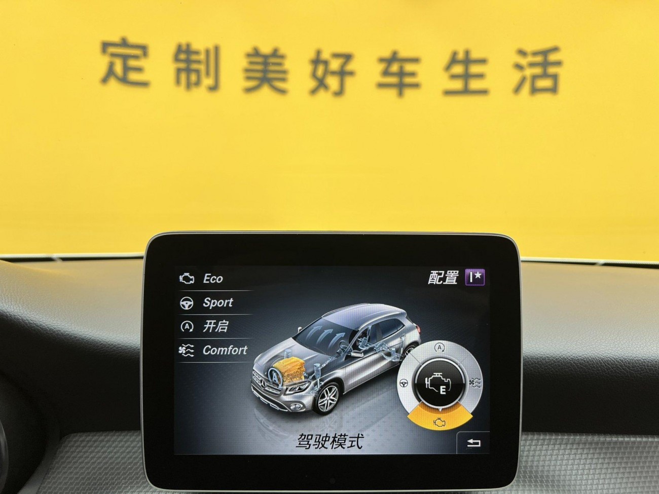 Mercedes-Benz GLA 200 2019