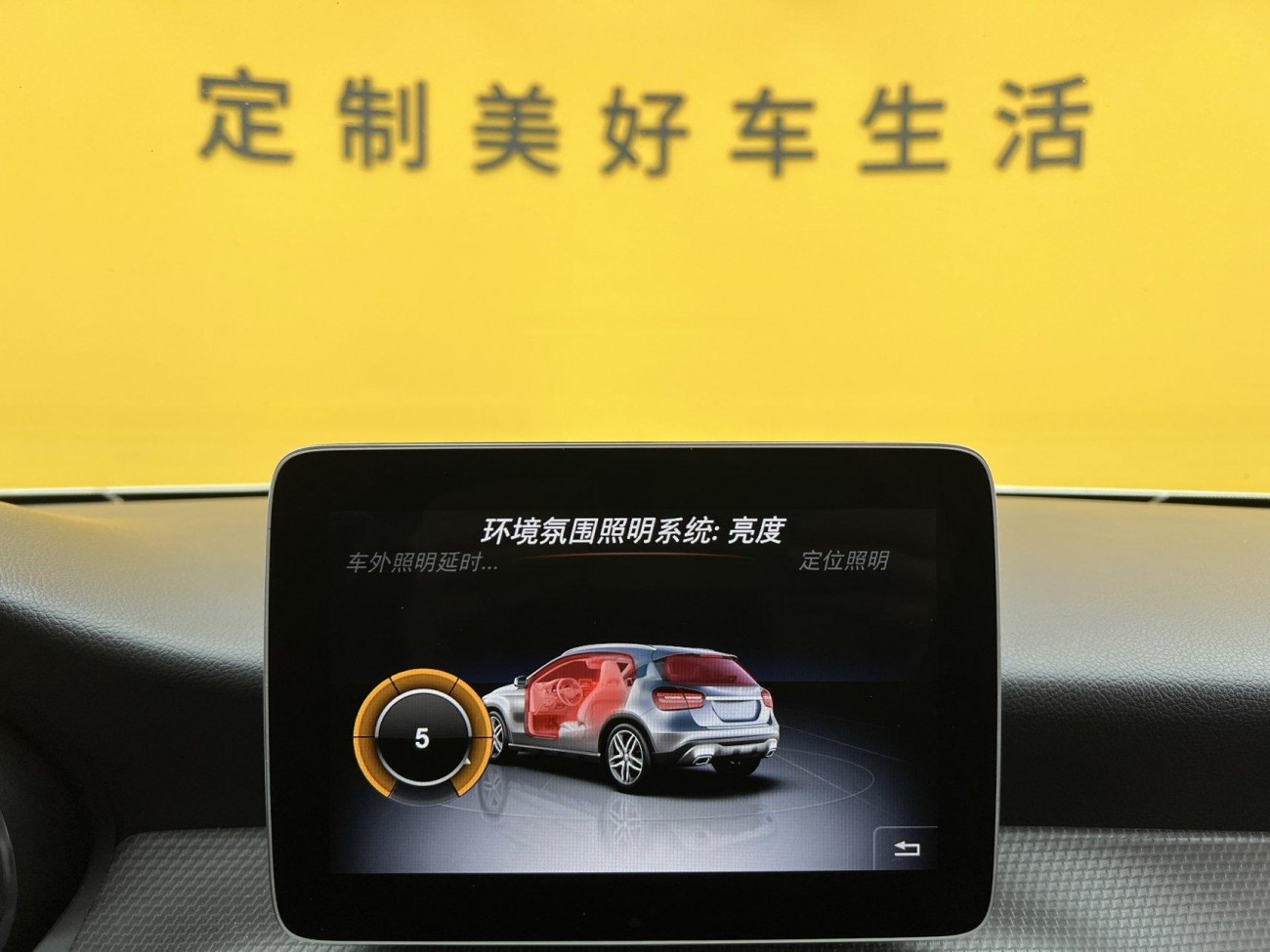 Mercedes-Benz GLA 200 2019