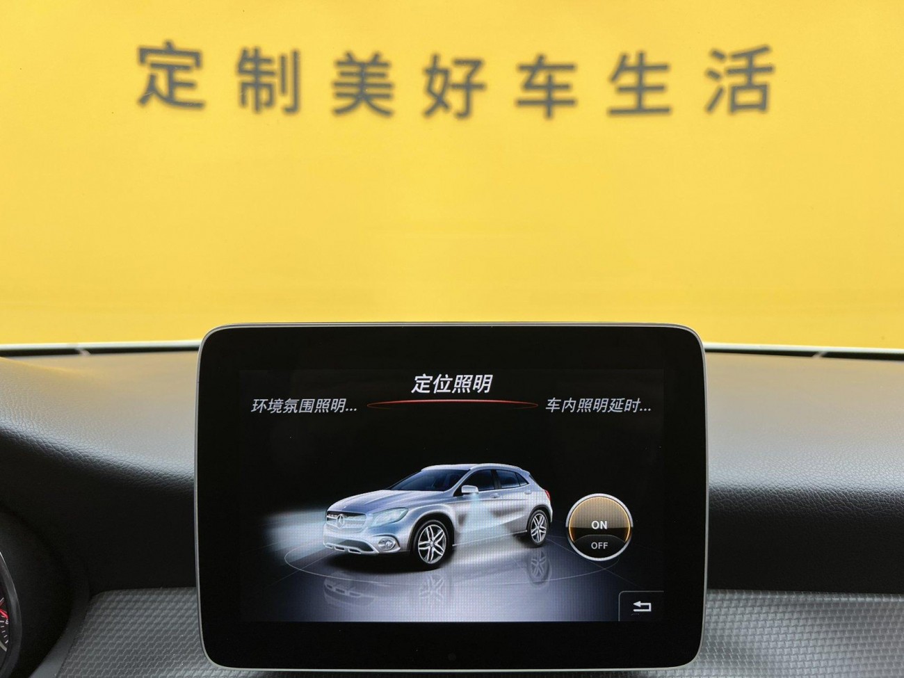 Mercedes-Benz GLA 200 2019