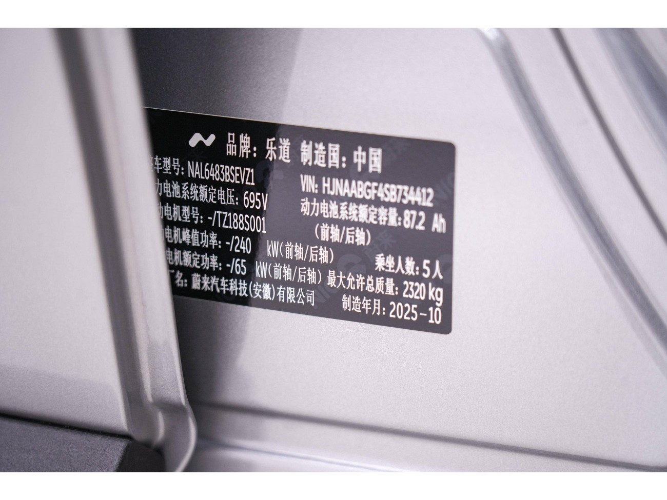 L60 L60 2025