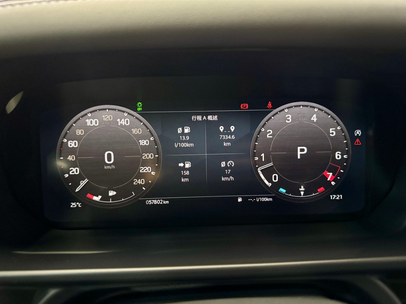 Land Rover Defender 2023