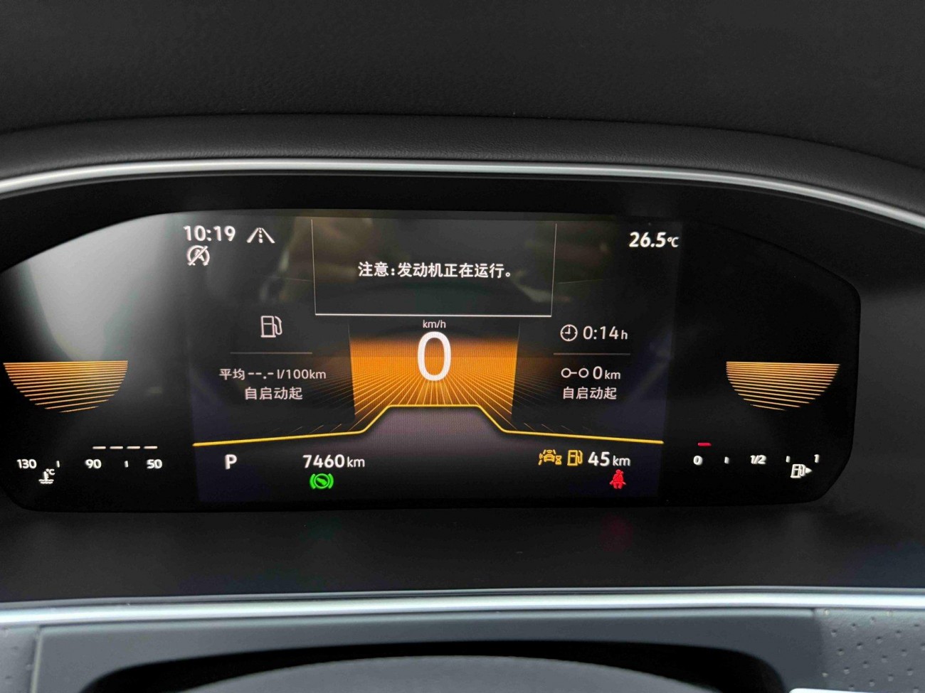 Volkswagen Lavida 2025