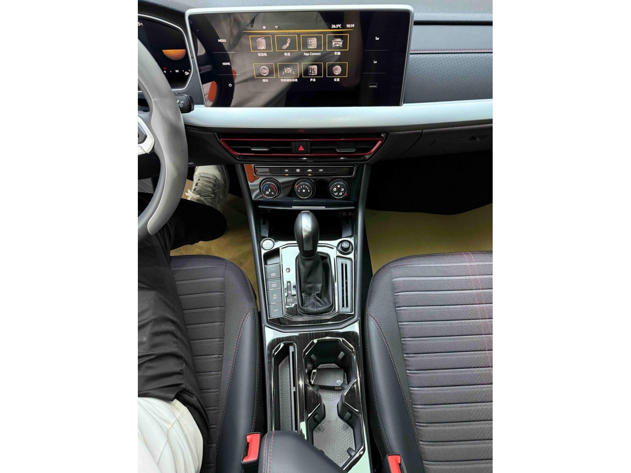 Volkswagen Lavida 2025